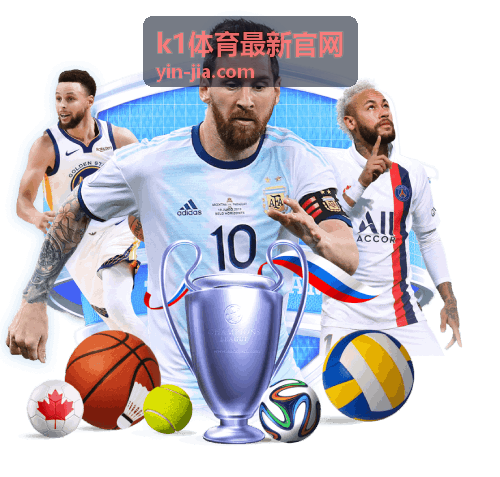 k1体育赛事直播服务